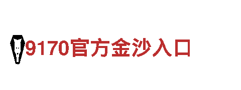 8828手机-高新技术企业